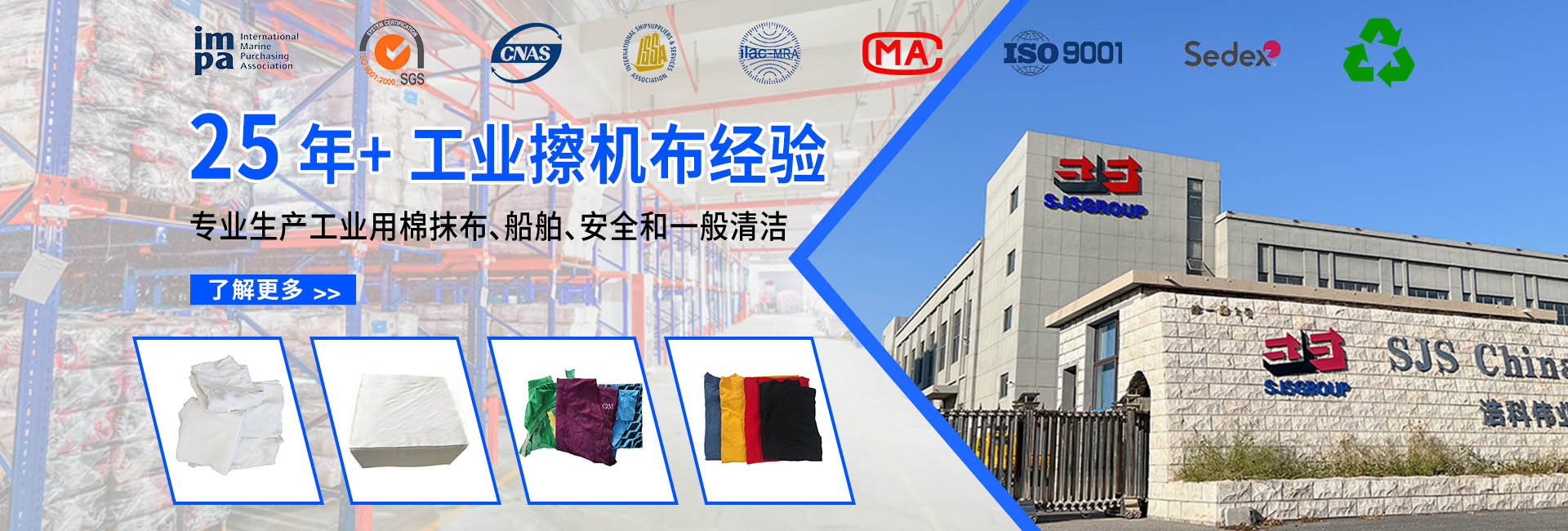 关于我们